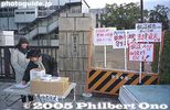 Filename=ty141-032-35.jpg
Filesize=26KiB
Dimensions=400x259
Date added=Oct 25, 2009 ty141-032-35.jpg