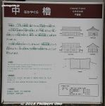 mt386-20180104-5092.jpg
