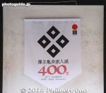 tu334-20180103-4083.jpg