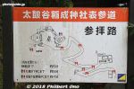 Filename=tu521-20180103-4234.jpg
Filesize=84KiB
Dimensions=800x533
Date added=Feb 15, 2018 tu521-20180103-4234.jpg
