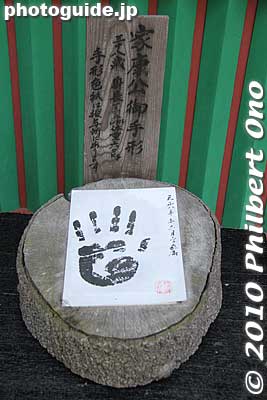 Handprint of Tokugawa Ieyasu displayed behind Romon Gate.
Keywords: shizuoka nihondaira 