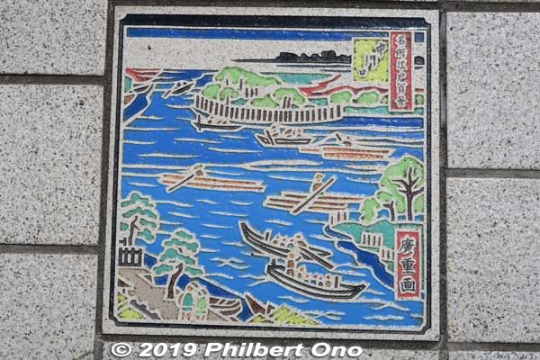 Hiroshige woodblock print of this place.
Keywords: tokyo edogawa-ku heisei bridge