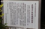 sj228-20120513_7762.jpg