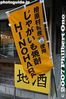 028-IMG_5926.jpg