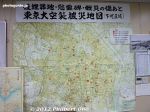 ku205-P1080391.jpg