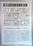 ku212-P1080399.jpg