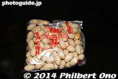 Bagged this bag of beans.
Keywords: tokyo koto-ku kameido tenmangu tenjin shrine jinja setsubun