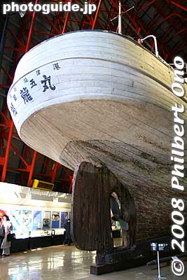 Keywords: tokyo koto-ku Yumenoshima fukuryu maru