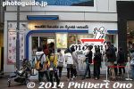 ki020f-20140401-2298.jpg