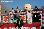 Filename=ik724-20160203_4119.jpg
Filesize=37KiB
Dimensions=500x333
Date added=Sep 19, 2016 ik724-20160203_4119.jpg