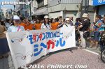 Filename=sh766-20160925_6632.jpg
Filesize=44KiB
Dimensions=500x333
Date added=Jun 13, 2017 sh766-20160925_6632.jpg