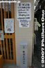 sh337-IMG_2887.jpg