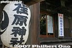 sh573-IMG_3023.jpg