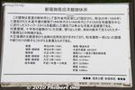 sg110-20100404_6871.jpg