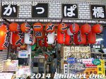 kp330-P1090439.jpg
